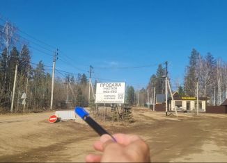 Продается земельный участок, 16.5 сот., деревня Новолисиха