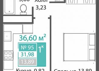 Продам 1-комнатную квартиру, 32 м2, село Мирное