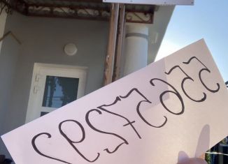 Сдается дом, 45 м2, Алушта, Пионерская улица, 37