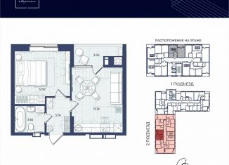 Продам 1-ком. квартиру, 38.6 м2, Астраханская область