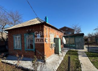 Продам дом, 22.1 м2, Краснодарский край, Краснодарская улица, 57