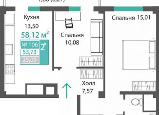 2-комнатная квартира на продажу, 53.7 м2, село Мирное