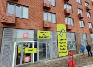 Сдача в аренду помещения свободного назначения, 20 м2, посёлок городского типа Томилино, микрорайон Птицефабрика, 35к1