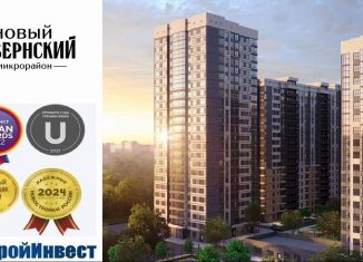 Сдается помещение свободного назначения, 94 м2, Краснодар, Боспорская улица, 14, микрорайон Губернский