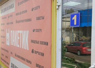 Продам торговую площадь, 50 м2, Саранск