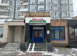 Продажа торговой площади, 90 м2, Клин, улица Карла Маркса, 35
