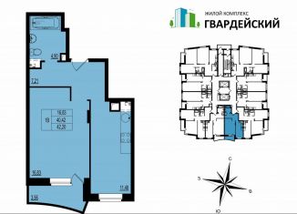 Продам 1-ком. квартиру, 42.2 м2, Владимир, ЖК Гвардейский 2.0