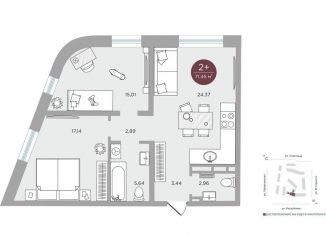 2-ком. квартира на продажу, 71.5 м2, Тюмень, улица Николая Машарова, 10, ЖК Машаров