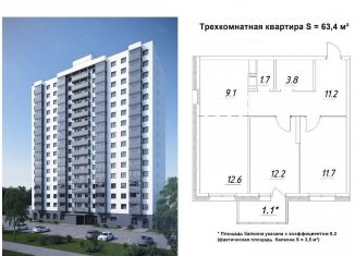 Продажа 3-ком. квартиры, 63.4 м2, Карелия, улица Зайцева, 70Б