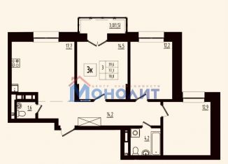 Продам трехкомнатную квартиру, 78.8 м2, Ярославль