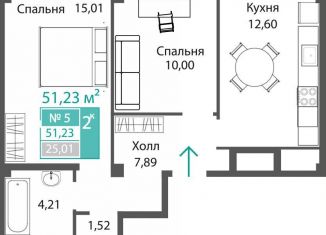 2-комнатная квартира на продажу, 51.2 м2, село Мирное