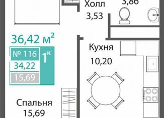 Продажа однокомнатной квартиры, 34.2 м2, село Мирное