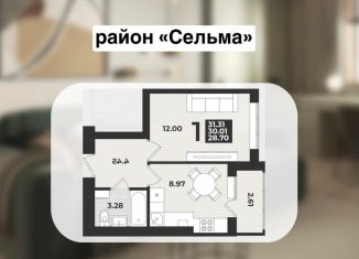Продаю 1-ком. квартиру, 31.3 м2, Калининград, Ленинградский район