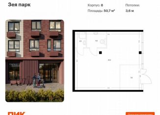 Продажа помещения свободного назначения, 50.7 м2, Благовещенск, жилой комплекс Зея Парк, 4
