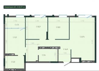 Продажа четырехкомнатной квартиры, 83.9 м2, Новокузнецк