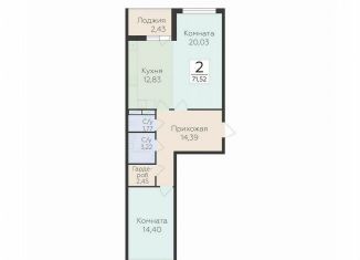 Продаю двухкомнатную квартиру, 71.5 м2, деревня Лупполово, ЖК Финские Кварталы, Деревенская улица, 21