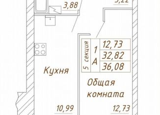 Продается 1-комнатная квартира, 36.1 м2, Вологда, Белозерское шоссе, 10А