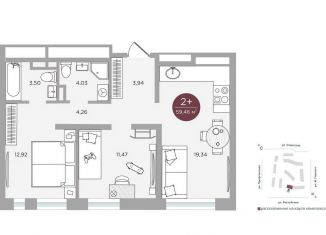 Продажа 2-комнатной квартиры, 59.5 м2, Тюмень, улица Николая Машарова, 10, ЖК Машаров