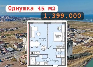 Продается однокомнатная квартира, 45 м2, Махачкала, проспект Насрутдинова, 162, Ленинский внутригородской район