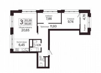 3-ком. квартира на продажу, 66.9 м2, Томск, Комсомольский проспект, 48Б, Советский район