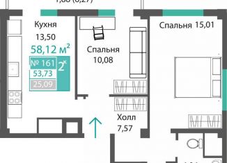 Продажа двухкомнатной квартиры, 53.7 м2, село Мирное