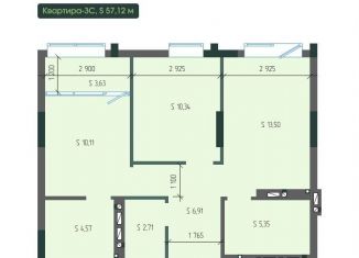 Продается трехкомнатная квартира, 57.1 м2, Новокузнецк
