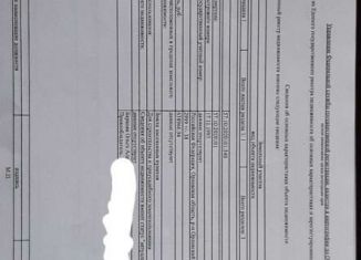 Продаю участок, 30 сот., посёлок Добрый, Восточная улица