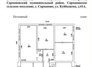 Помещение свободного назначения на продажу, 125 м2, село Сарманово, улица Куйбышева, 41А