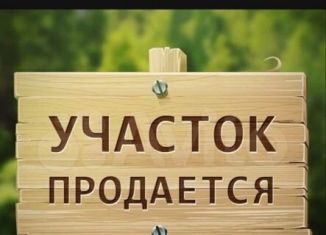 Земельный участок на продажу, 8 сот., посёлок Ува