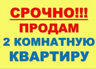 Продается 2-комнатная квартира, 52.6 м2, Чечня, Махачкалинская улица, 18