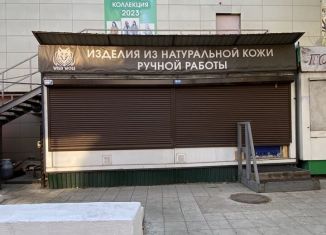 Продается торговая площадь, 12 м2, Чита, улица Ленина, 128А