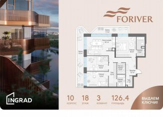 Продам 3-комнатную квартиру, 126.4 м2, Москва, метро Дубровка, улица Эдуарда Стрельцова, 2к2