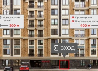 Продажа помещения свободного назначения, 20.3 м2, Москва, Лавров переулок, 8с1, Таганский район