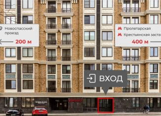 Продаю помещение свободного назначения, 20.7 м2, Москва, Лавров переулок, 8с1, Таганский район