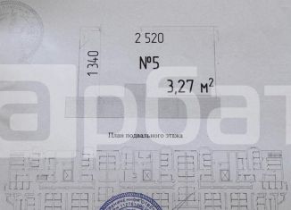 Продается складское помещение, 3.27 м2, Ярославль, Дядьковская улица