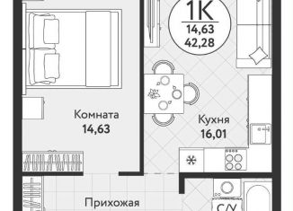 Продается 1-комнатная квартира, 42.3 м2, Новосибирск, жилой комплекс Одоевский, 4, метро Речной вокзал