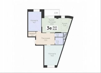 Продается трехкомнатная квартира, 80.9 м2, Подольск, Садовая улица, 3к1