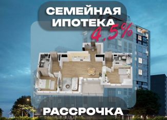 Продажа двухкомнатной квартиры, 99.3 м2, Калининград, Елизаветинская улица, 47А, ЖК Солнечный город