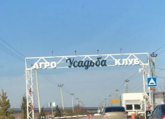 Продается земельный участок, 10 сот., хутор Махин