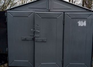 Гараж на продажу, 18 м2, Пушкин, Гусарская улица, 20