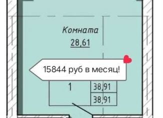 Продажа квартиры студии, 38.9 м2, Нальчик, улица Мовсисяна, 9