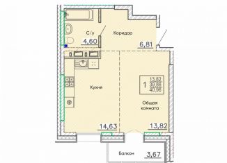 Продаю однокомнатную квартиру, 41 м2, Бурятия