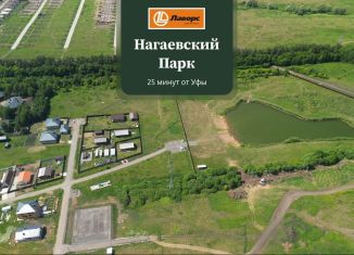 Земельный участок на продажу, 10.4 сот., Республика Башкортостан, Вяземская улица