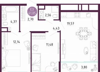 Двухкомнатная квартира на продажу, 61.1 м2, Тула, Пряничная улица, 7