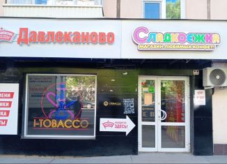 Сдам торговую площадь, 29 м2, Уфа, проспект Октября, 68/1