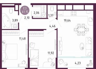 Продажа 2-ком. квартиры, 61.2 м2, Тула, Пряничная улица, 7