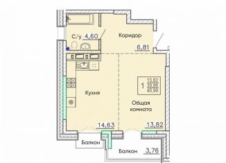 Продаю однокомнатную квартиру, 41 м2, Бурятия
