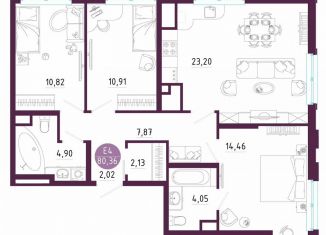 Продается 3-комнатная квартира, 80.4 м2, Тула, Пряничная улица, 7