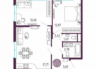 2-комнатная квартира на продажу, 59.5 м2, Тула, Пряничная улица, 7