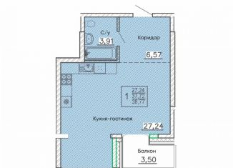 Продажа однокомнатной квартиры, 38.8 м2, Бурятия